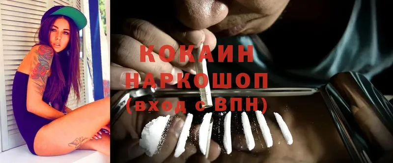 KRAKEN как зайти  закладки  Дубовка  нарко площадка наркотические препараты  Cocaine Эквадор 